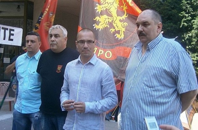 ВМРО блокира пътя за Банско