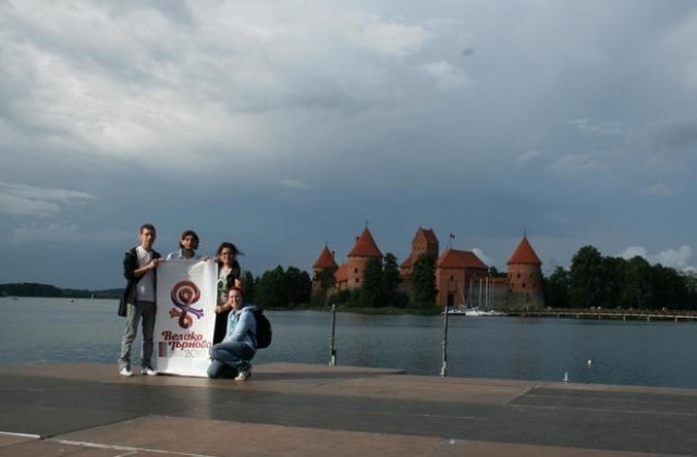 Младежи популяризират зад граница кандидатурата на Велико Търново за Европейска културна столица