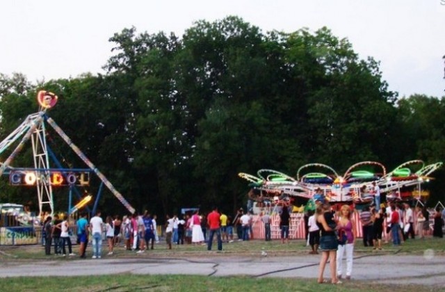 В парк Марица започва димитровградският панаир