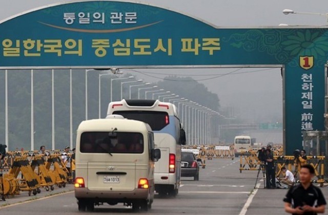 Сеул и Пхенян възобновиха дейността на комплекса Кесон