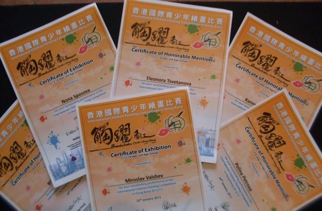 Шест деца от арт школа „Колорит получиха награди от Хонг Конг