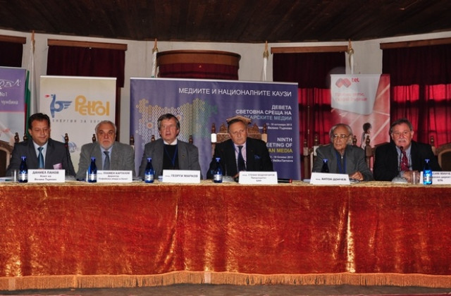Нов обществен договор поискаха участници в дискусия за националните цели на България