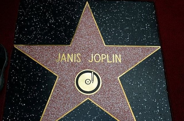 Джанис Джоплин получи посмъртно звезда на Алеята на славата