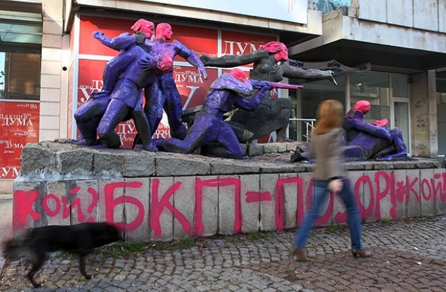 Паметникът пред централата на БСП осъмна боядисан, блогърът Асен Генов е задържан