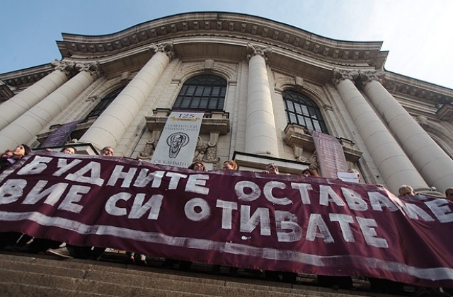 „Ранобудните студенти” към Борисов: Не чакаме да ни оглавите, а да си тръгнете