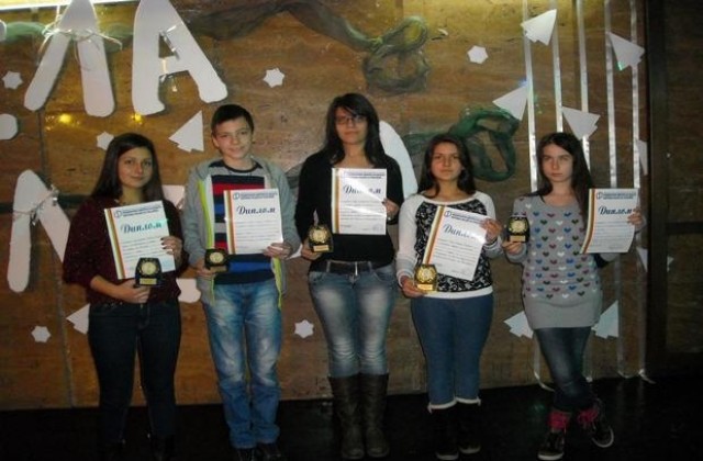 Хасковски деца с пет награди от престижен конкурс