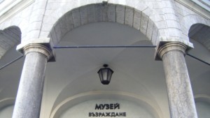 Велико Търново подготвя честването на 135 години Учредително събрание