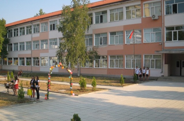Математическата гимназия във Враца.