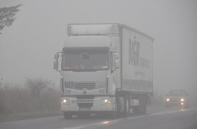 Предупреждават за мъгли в половин България