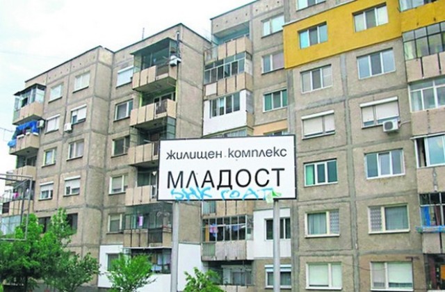 Именуват улиците в най-големия жилищен комплекс в Ловеч