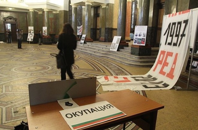 Студенти отново окупираха  Софийския университет, искат оставки