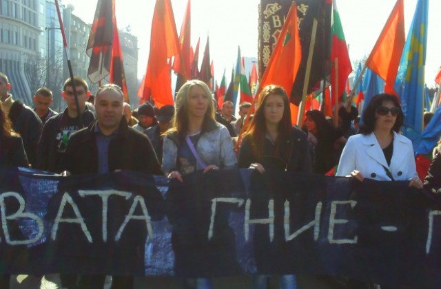 Кюстендилци на протест с България без цензура и ВМРО