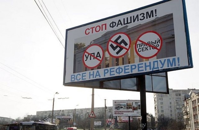 САЩ няма да признаят резултатите от референдума в Крим