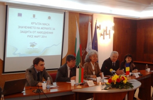 Защита от наводнения обсъждаха български и румънски експерти