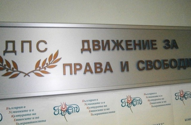 ДПС-Плевен осъди решението за пускането на Енимехмедов под домашен арест