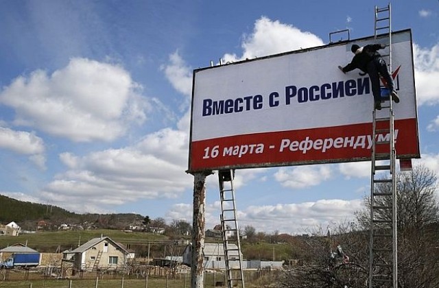 Русия призова ОССЕ да изпрати наблюдатели на референдума в Крим