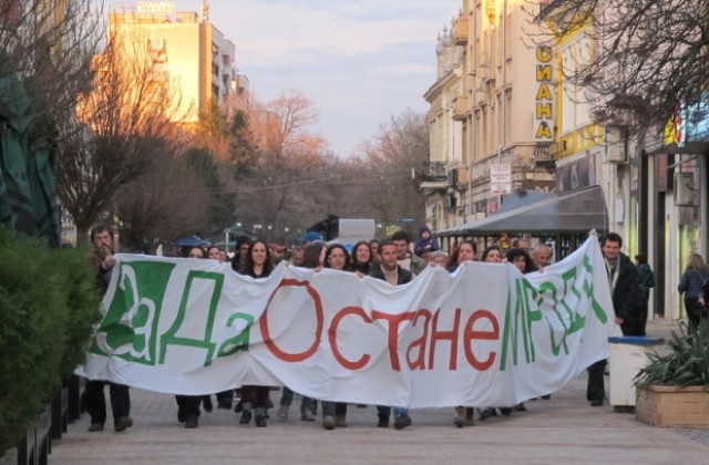 В Русе отново протестираха срещу застрояването на Карадере