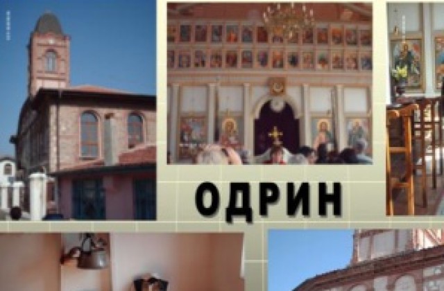 Кметовете на населени места в община Казанлък с покана от Одрин