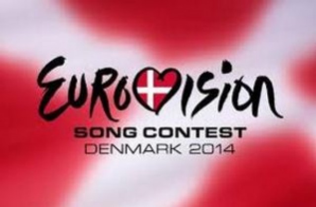 Евровизия 2014 започва без участието на България