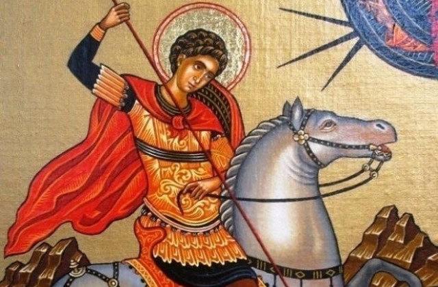 Свети Георги и ламята