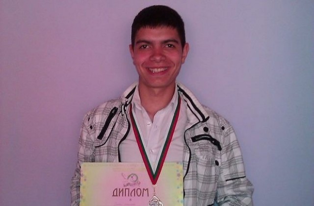 Бронзов медал за великотърновски талант от музикален конкурс в Хисаря