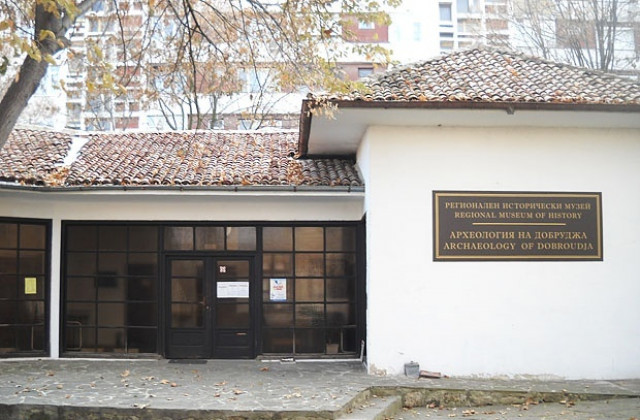 Добричкият музей се включва в обща изложба в столицата