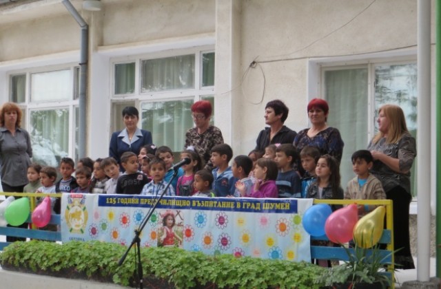 Откриха нова група в детската градина в село Ивански