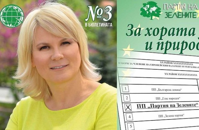 Елена Атанасова с реален шанс за евродепутат
