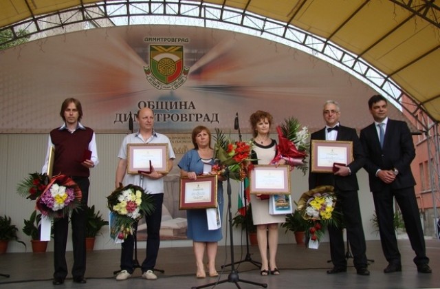 Награди за учители и Парад на знамената в Димитровград