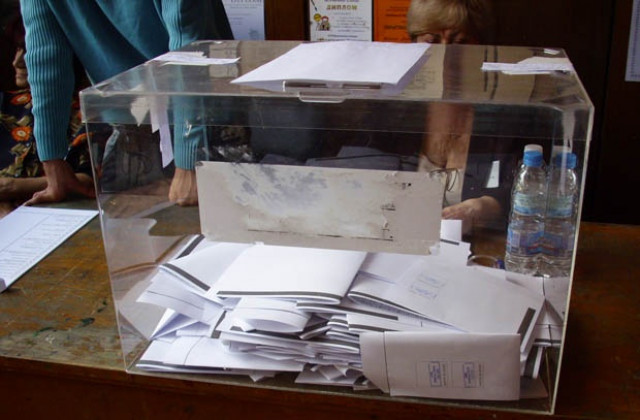 Изборите в региона приключиха с 34.55% избирателна активност
