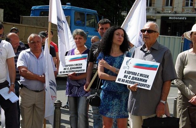 Кюстендилци на протест в София срещу връщането на джамии и църковни имоти на Мюфтийството