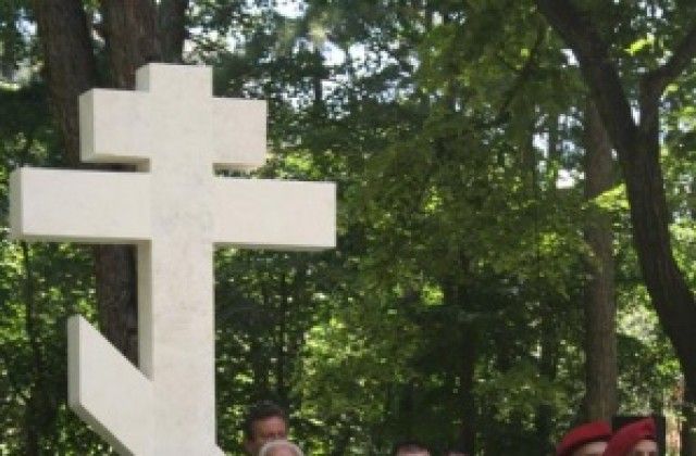 Откриха възстановения кръст-паметник на загиналите руски казаци