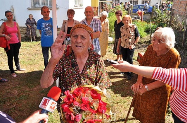 Баба Сева от Лиляче стана на 100 години