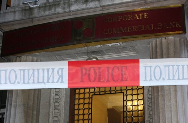 „Форбс: Любопитният случай с атаката срещу българската банка