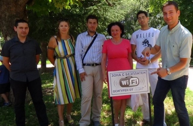 Безплатeн Wi-Fi в Борисовата градинка