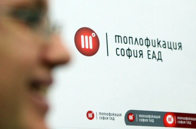 Столичната организация на БСП настоява за оставката на шефа на „Топлофикация-София”