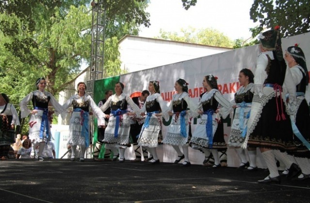 Първа фолклорна среща на български състави от чужбина