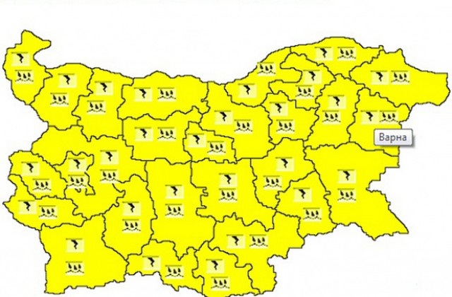 Жълт код за Варна, очакват се валежи и гръмотевици