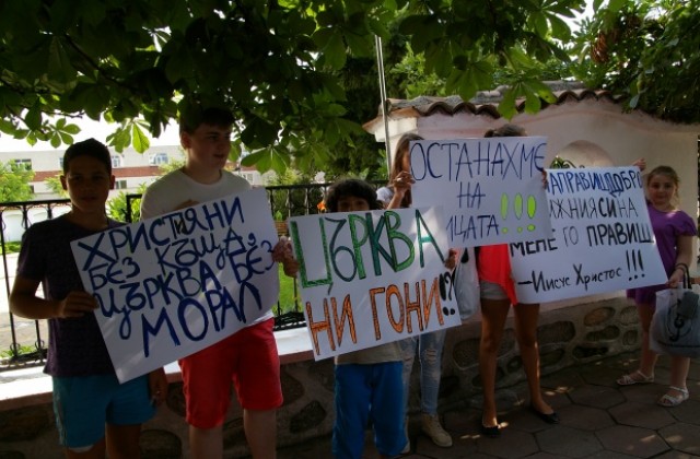 Детски протест пред църква в Казанлък