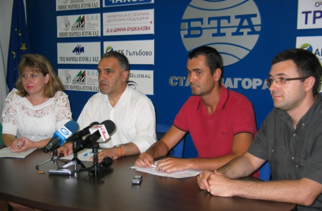 20 кандидати за председател на БСП-Стара Загора