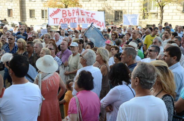 Вложители в КТБ излязоха на протест в няколко града на страната