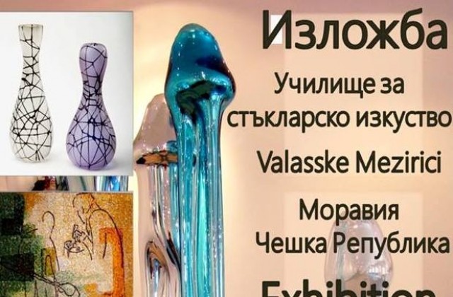 Кметът Иван Иванов открива изложба от стъкло в ГХГ „Асен и Илия Пейкови”