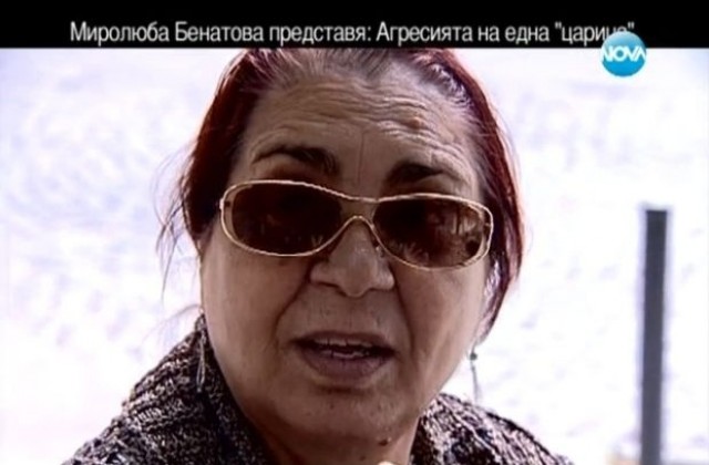 Костадинка Рашкова към Миролюба Бенатова: Ще ти прасна една чанта в главата