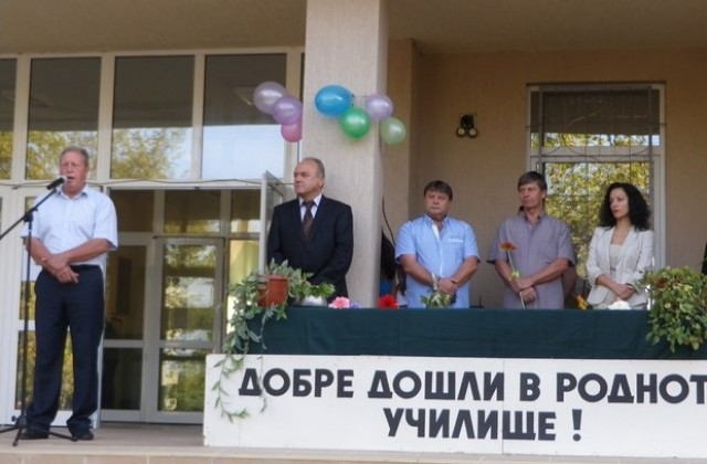 Откриха новата учебна година в Болярово