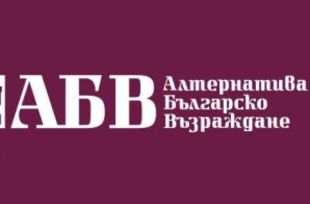 АБВ обвини РИК- Кюстендил, че бави регистрацията на застъпниците им