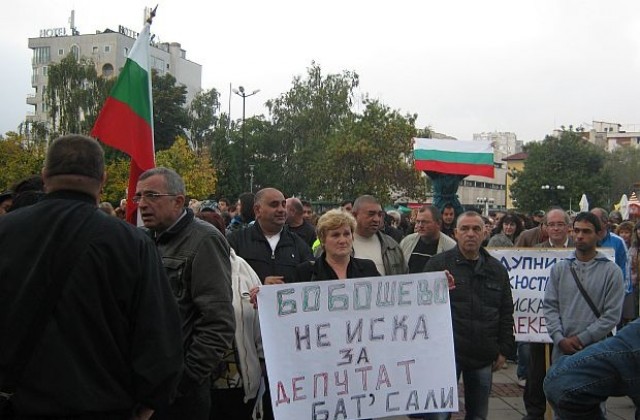 200 души на протест в Дупница срещу мандата на ДПС в Кюстендилско (СНИМКИ)