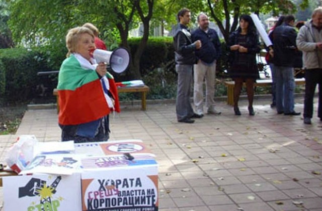 Протестиращи в Добрич се включиха в Световния ден за борба с фракинга