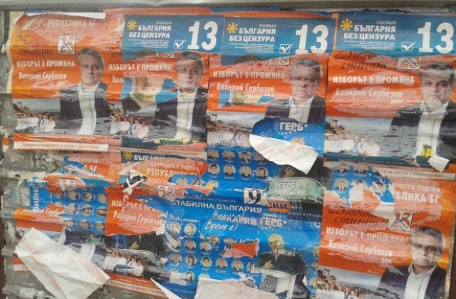 Седмици след изборите партийни плакати още „красят“ Пловдив