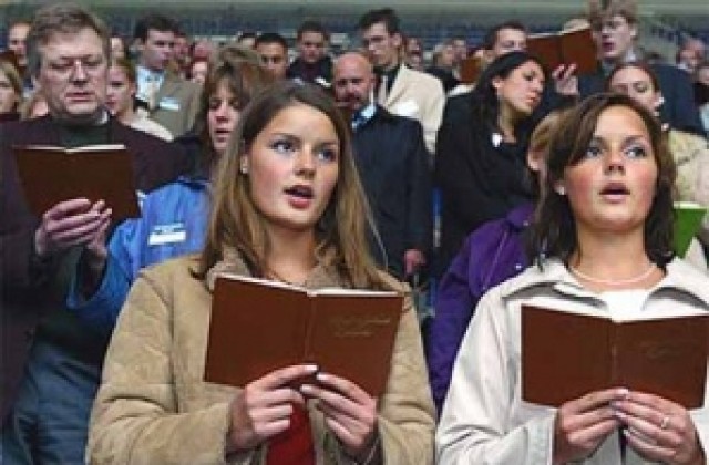 Организират подписка против Свидетели на Йехова