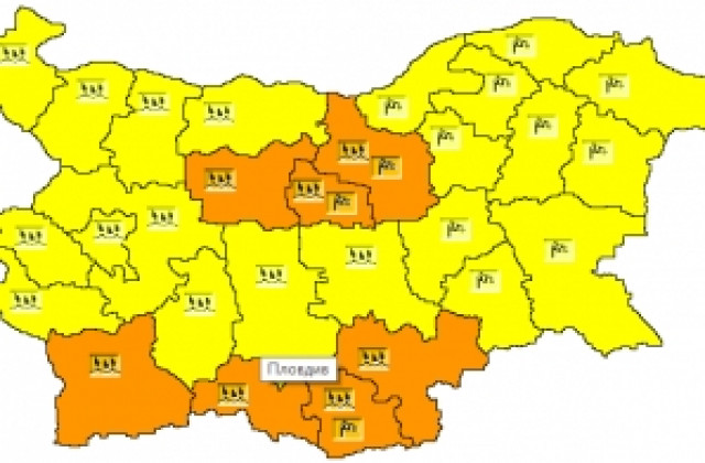 Жълт код за валежи в Пловдивска област